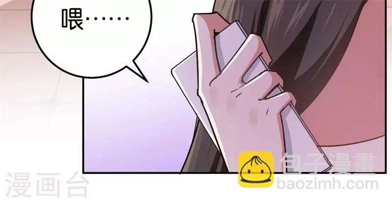 第29话 另一个女人-第29话