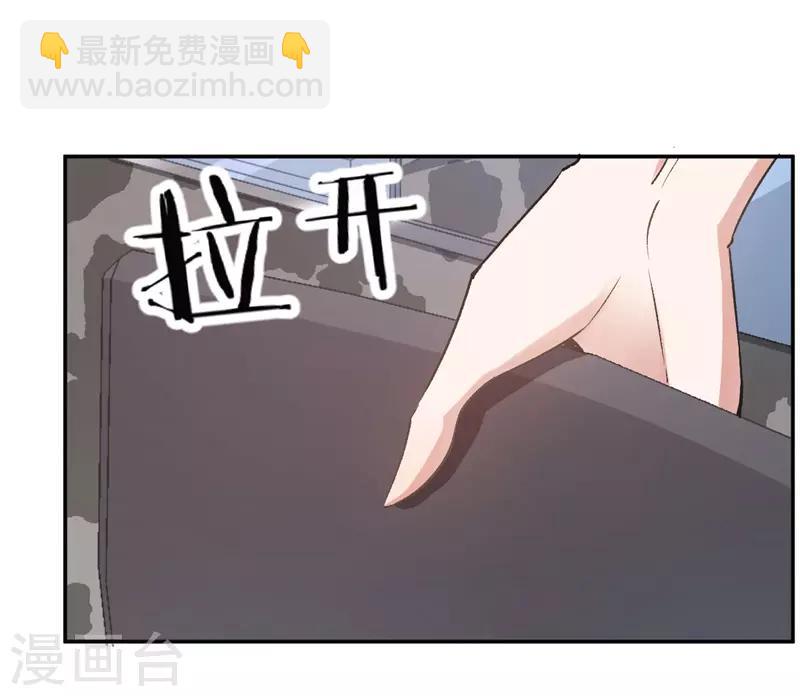 第29话 另一个女人-第29话