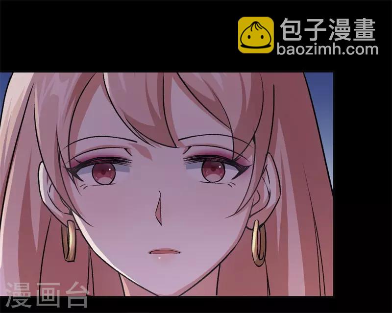 第31话 给她下药-第31话