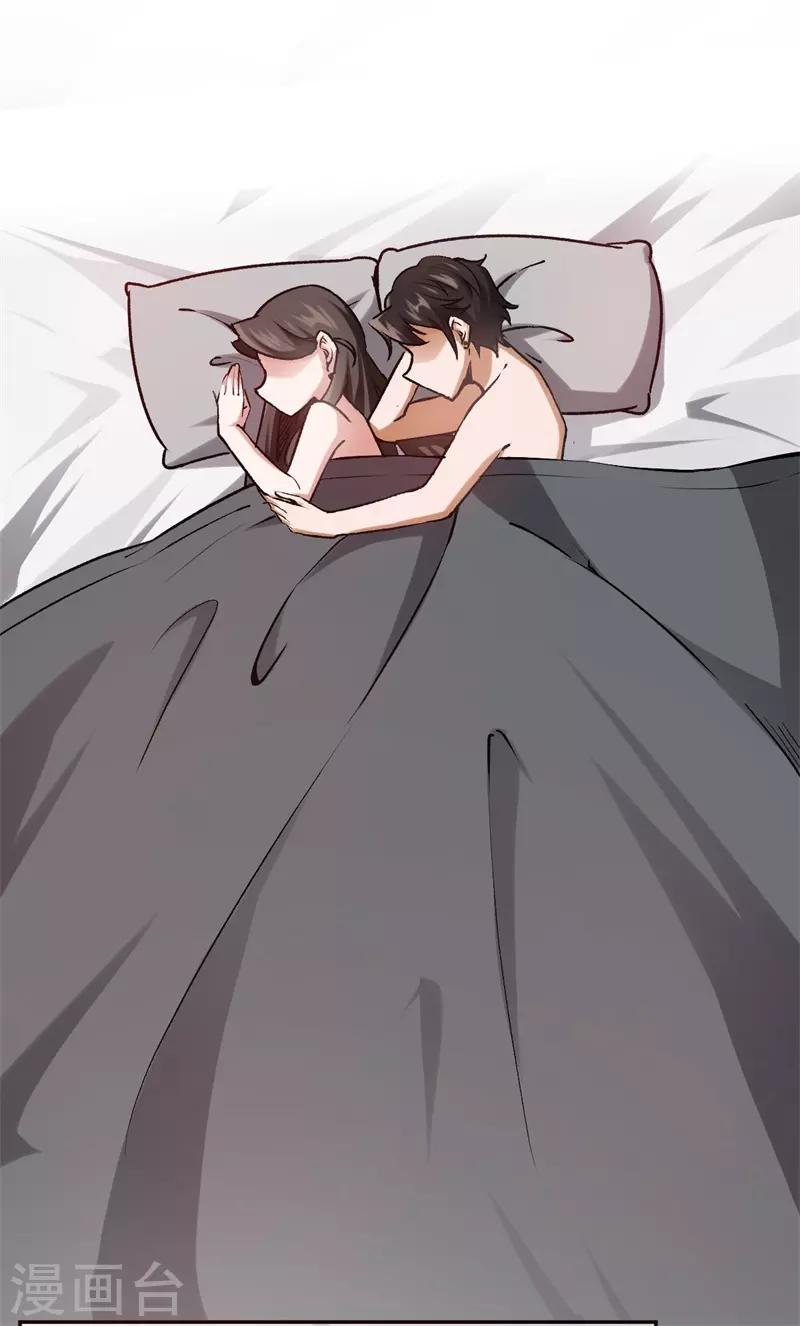 第33话 你喜欢他-第33话