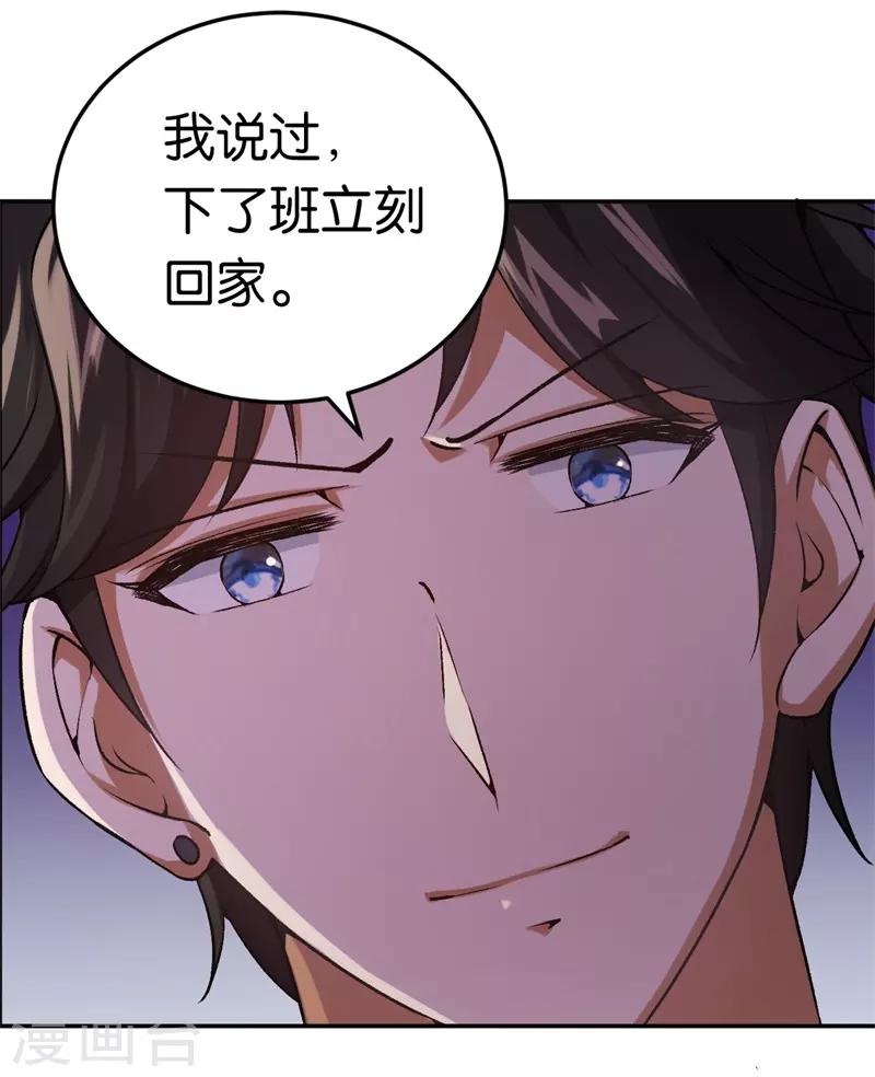 第33话 你喜欢他-第33话