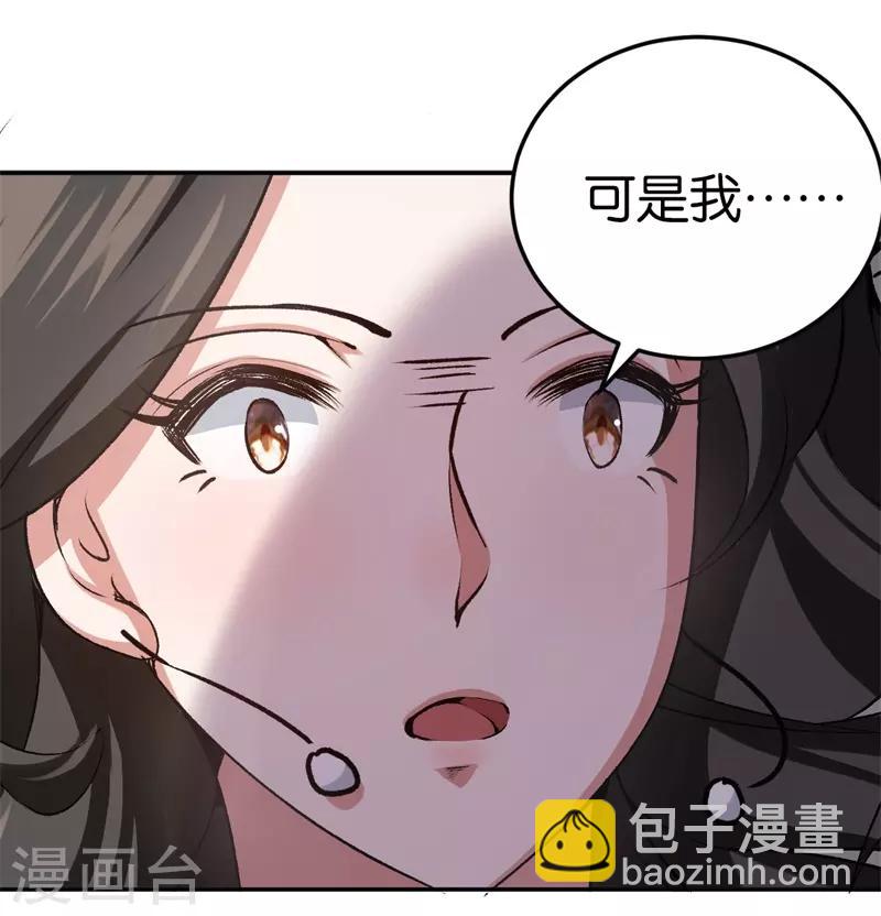 第33话 你喜欢他-第33话