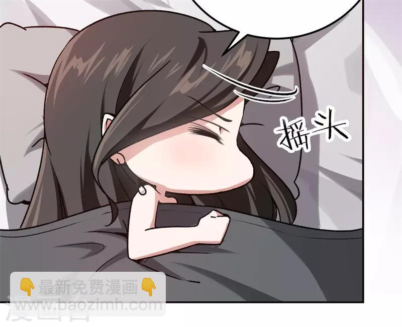 第33话 你喜欢他-第33话