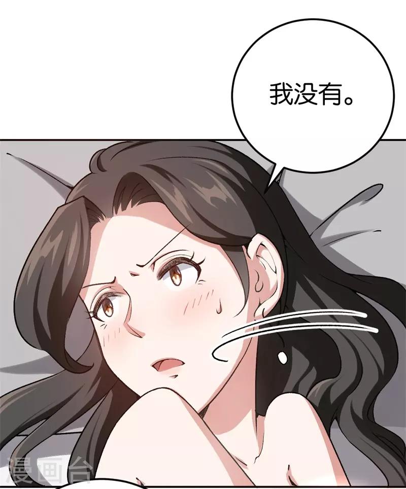 第33话 你喜欢他-第33话