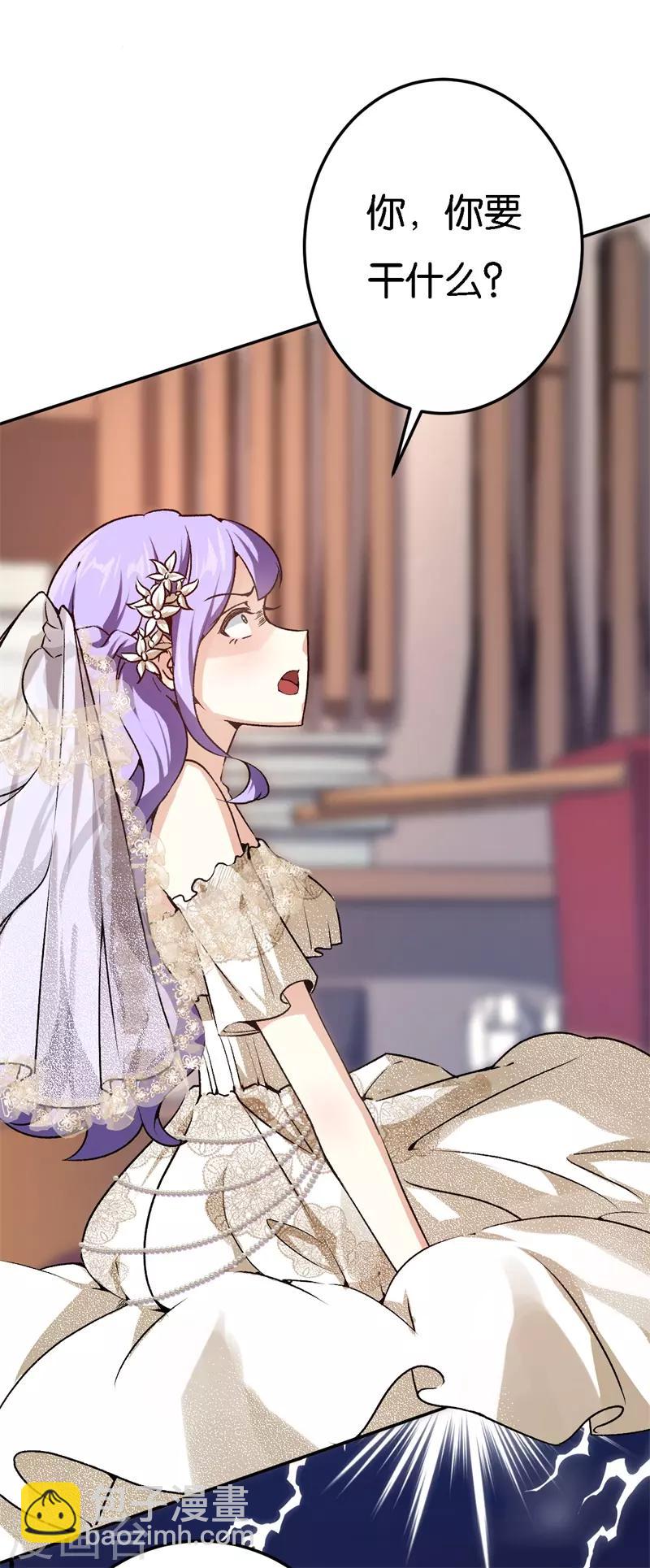 第35话 令人厌的新娘-第35话