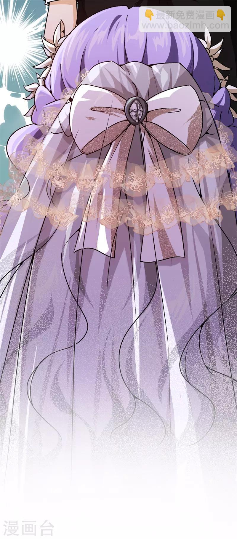 第35话 令人厌的新娘-第35话