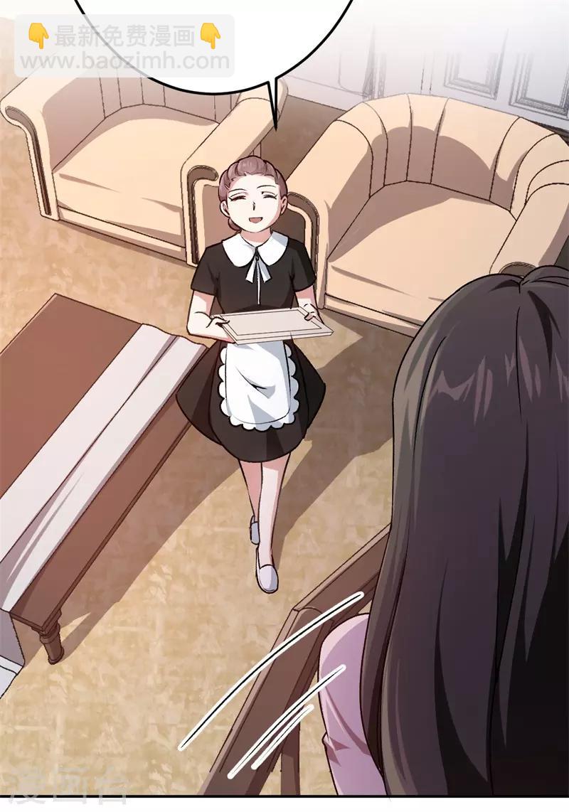 第35话 令人厌的新娘-第35话