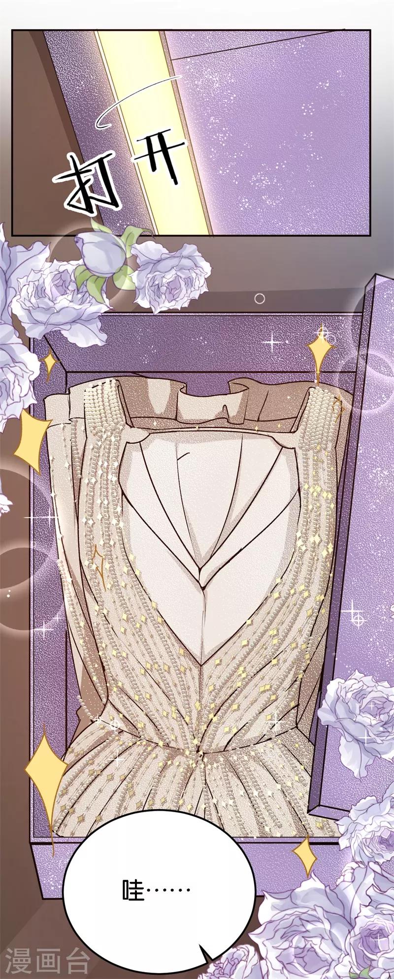 第35话 令人厌的新娘-第35话