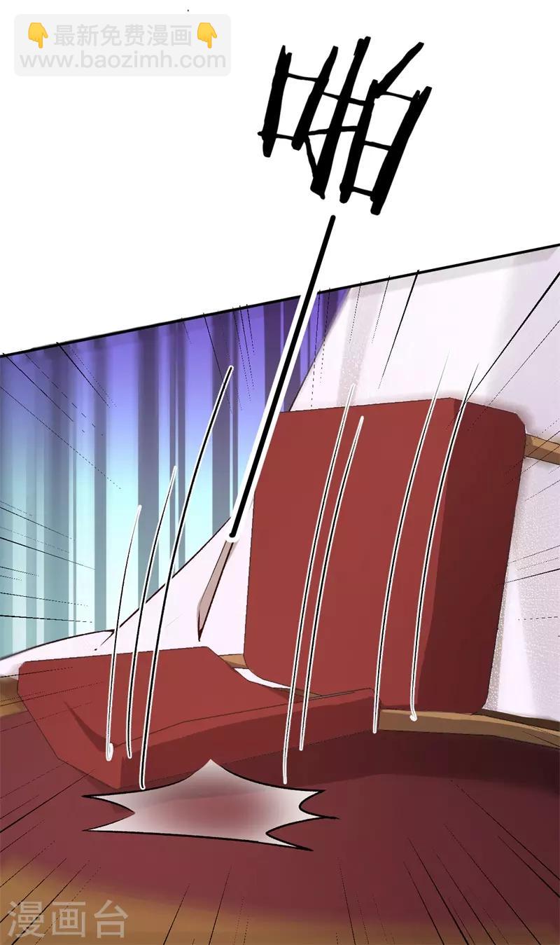 第35话 令人厌的新娘-第35话