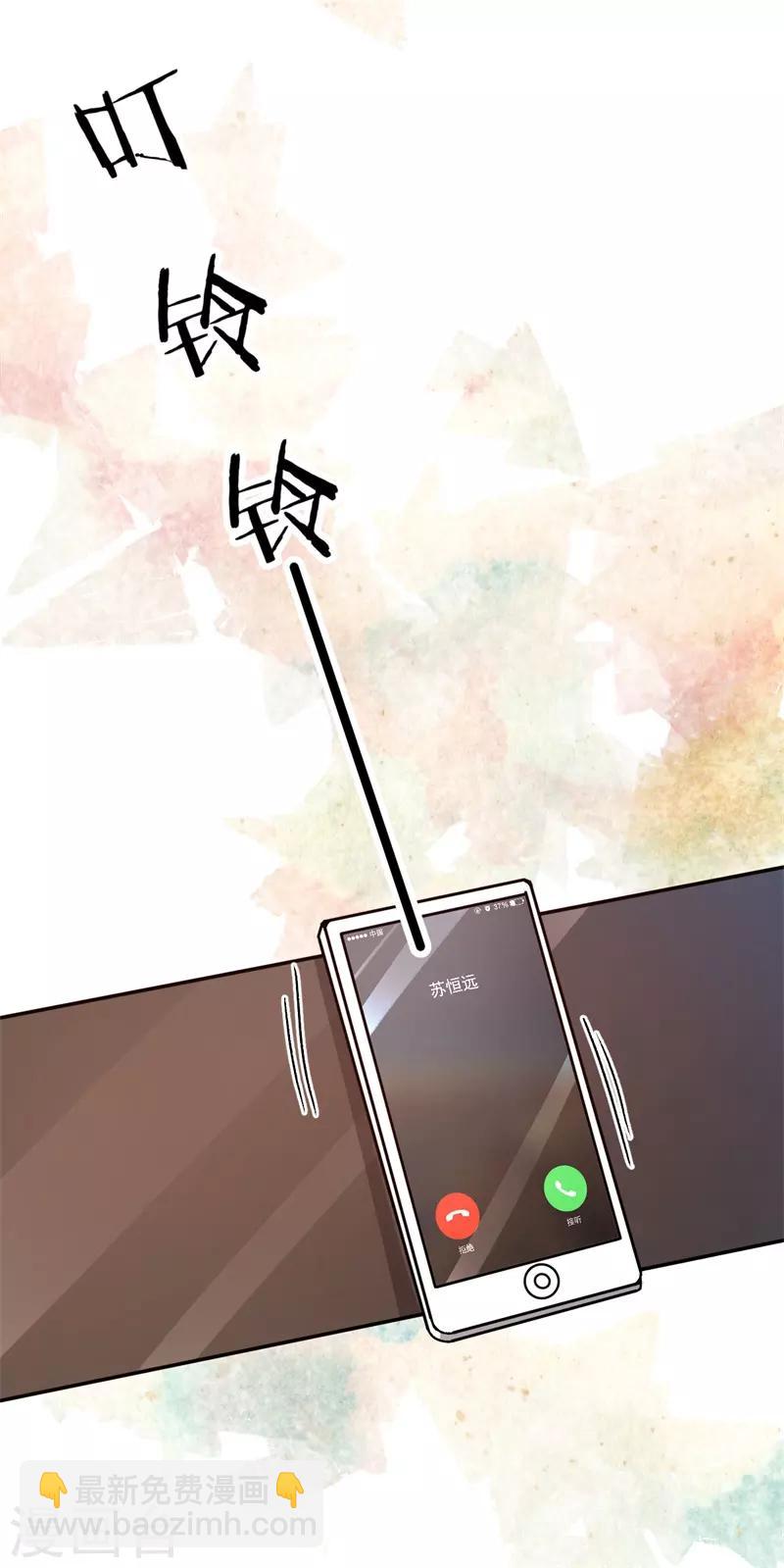 第35话 令人厌的新娘-第35话