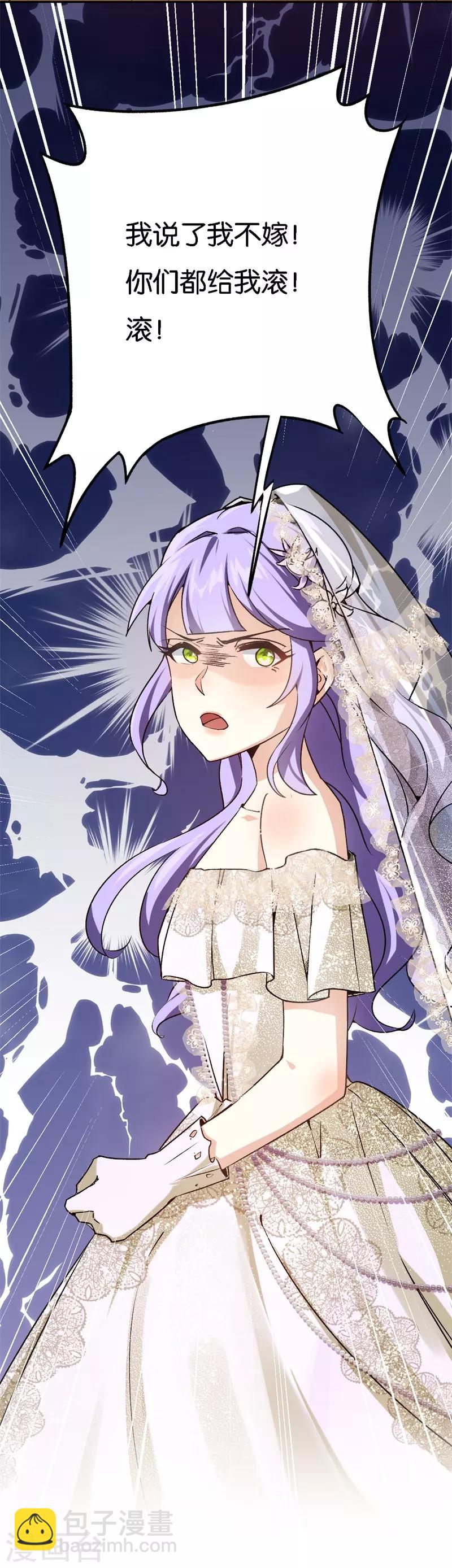 第35话 令人厌的新娘-第35话