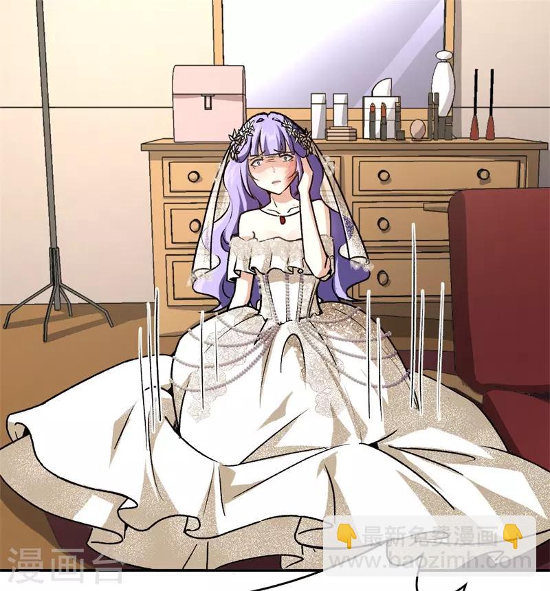 第35话 令人厌的新娘-第35话