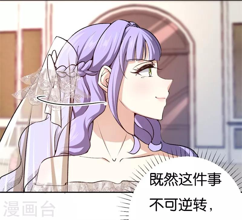 第37话 我的下属-第37话