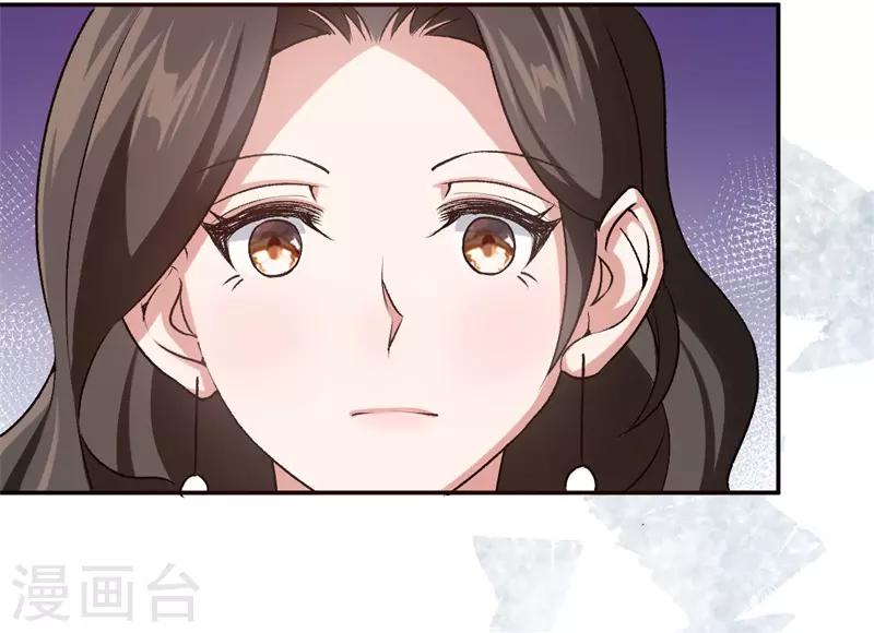 第37话 我的下属-第37话