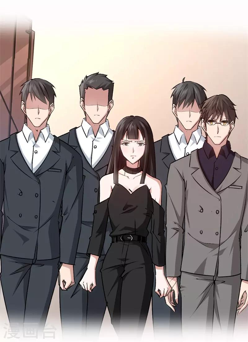 第37话 我的下属-第37话