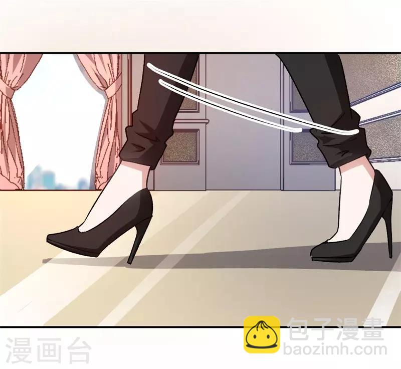 第37话 我的下属-第37话