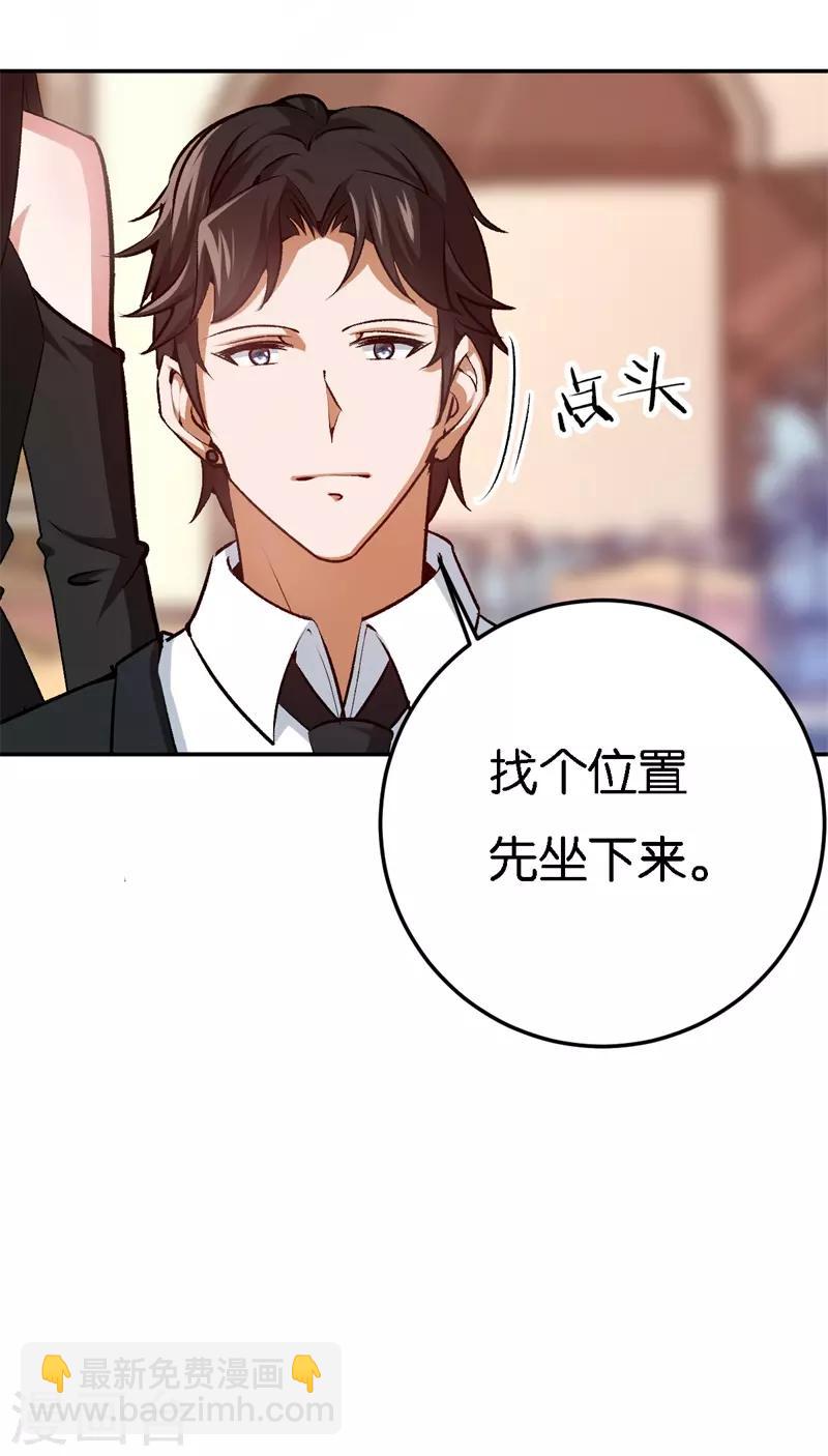 第37话 我的下属-第37话