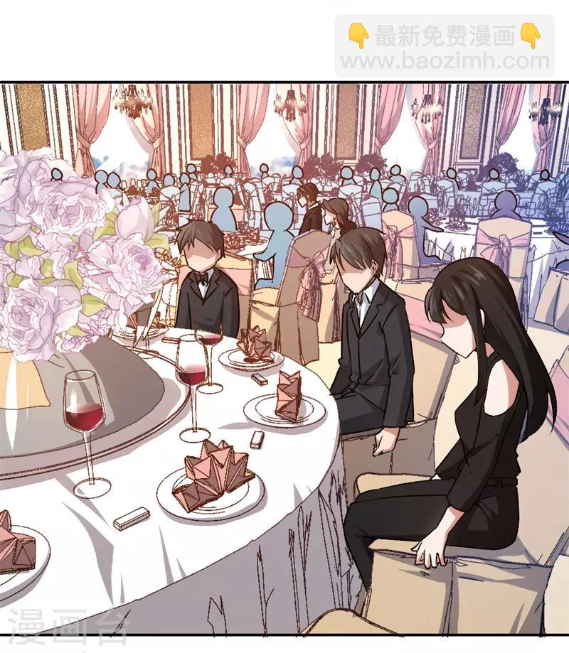 第37话 我的下属-第37话