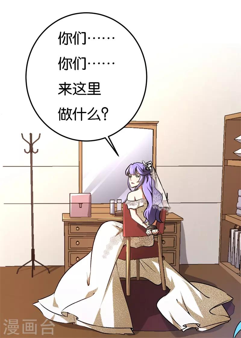 第37话 我的下属-第37话