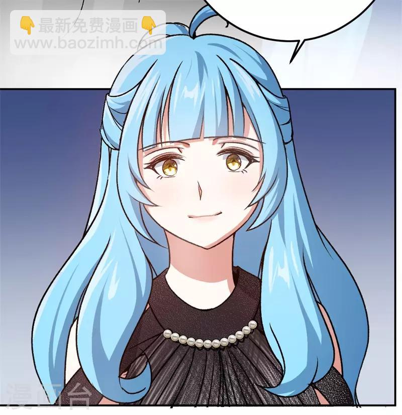 第37话 我的下属-第37话