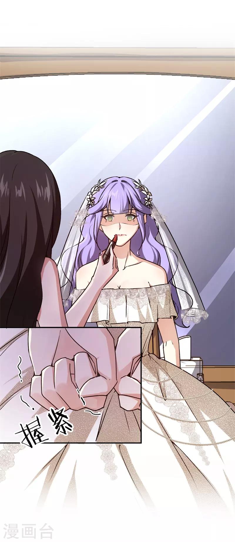 第37话 我的下属-第37话