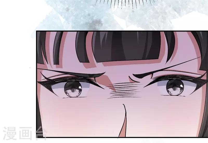 第39话 他们更般配-第39话