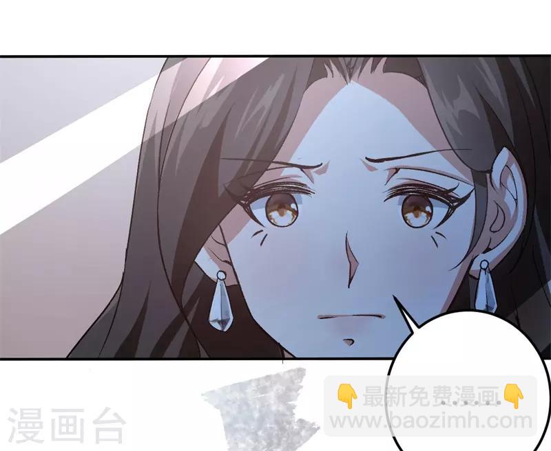 第39话 他们更般配-第39话