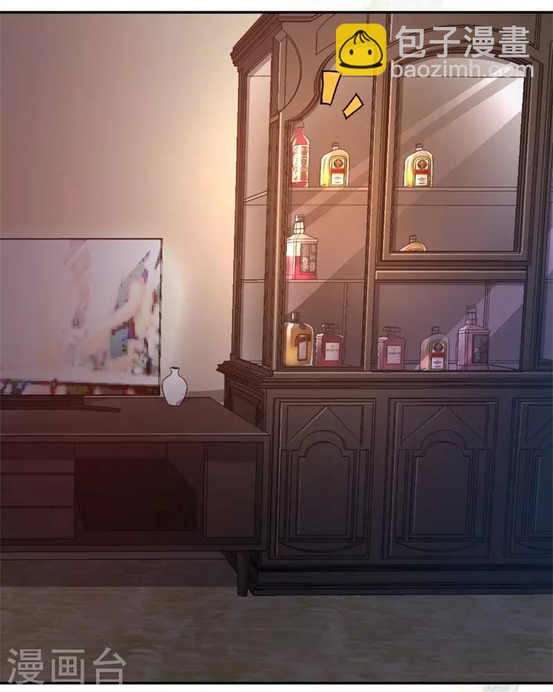 第39话 他们更般配-第39话