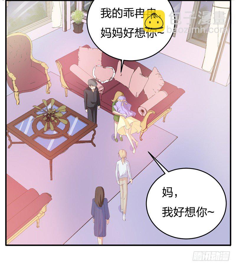 04-小白兔的真面目-第5话