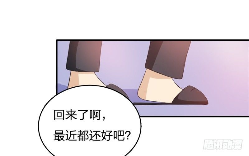 04-小白兔的真面目-第5话