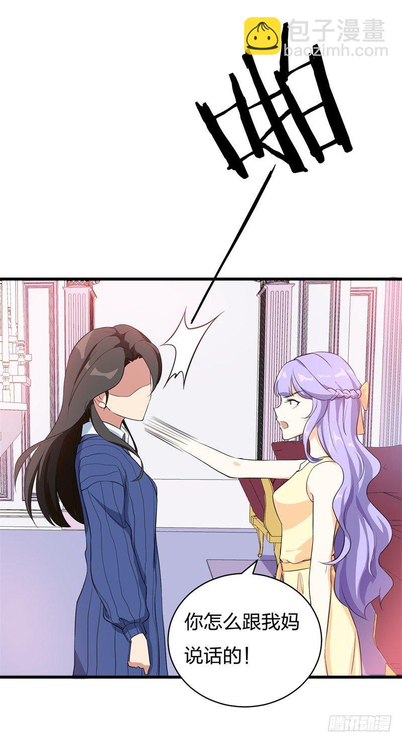 04-小白兔的真面目-第5话