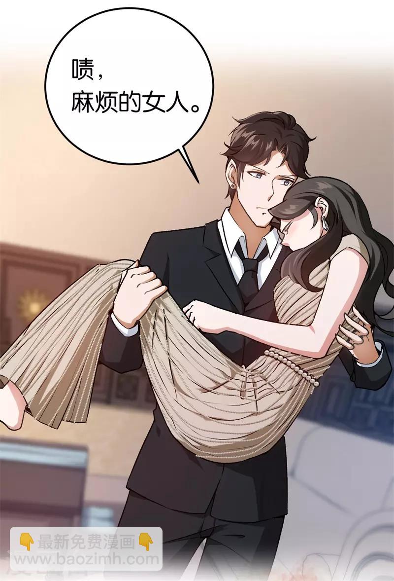 第41话 这里好难受-第41话