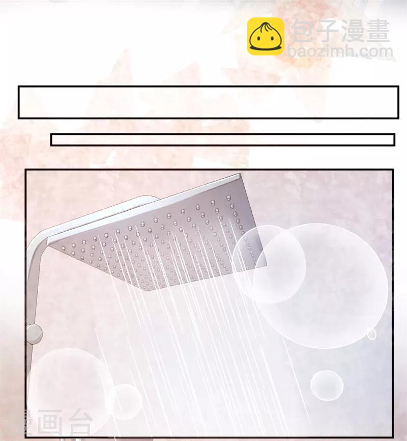 第41话 这里好难受-第41话