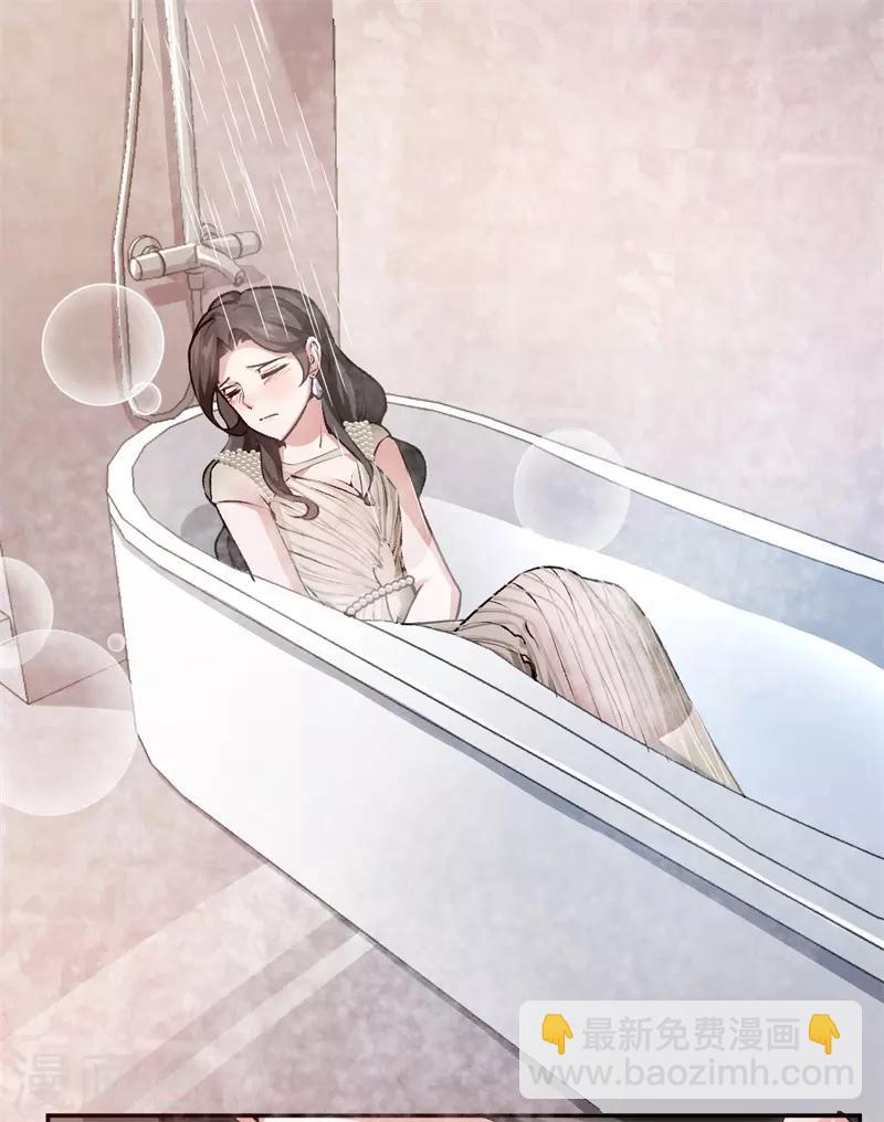 第41话 这里好难受-第41话