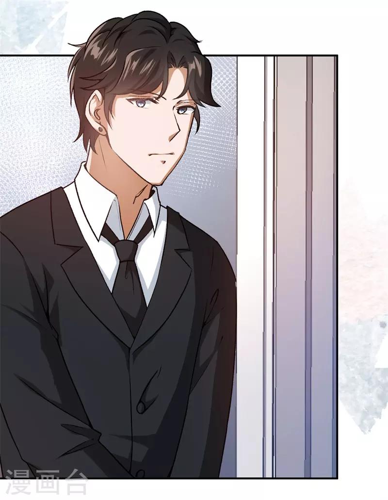 第41话 这里好难受-第41话