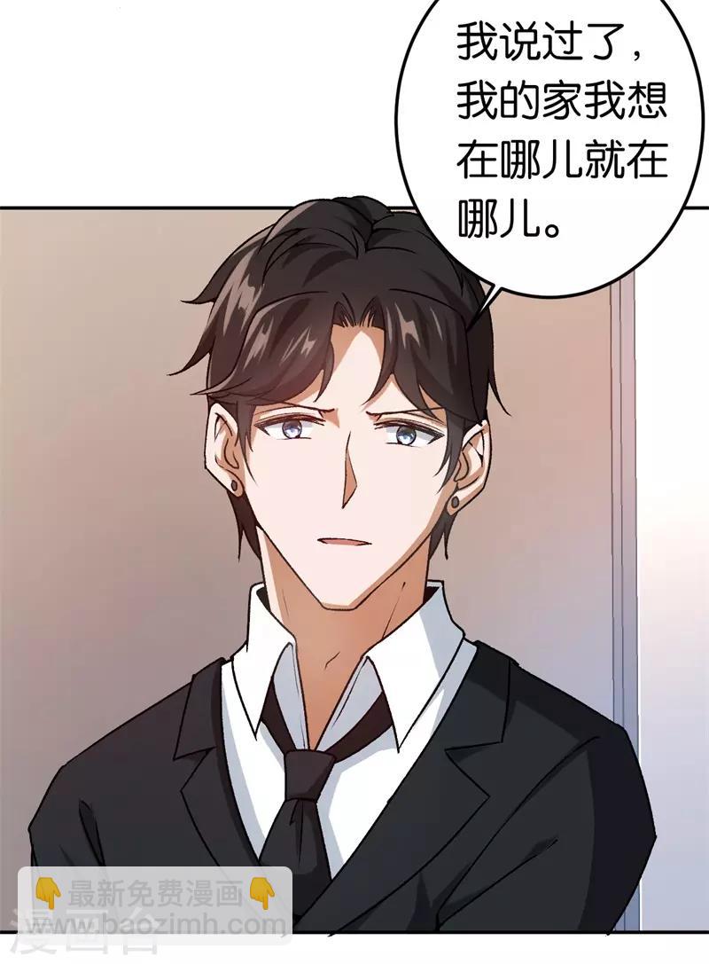 第41话 这里好难受-第41话