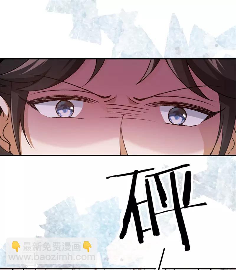 第41话 这里好难受-第41话