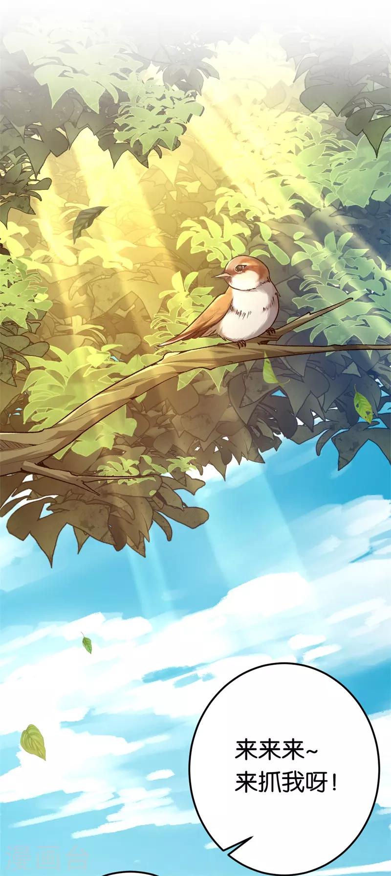 第43话 一个玉佛-第43话