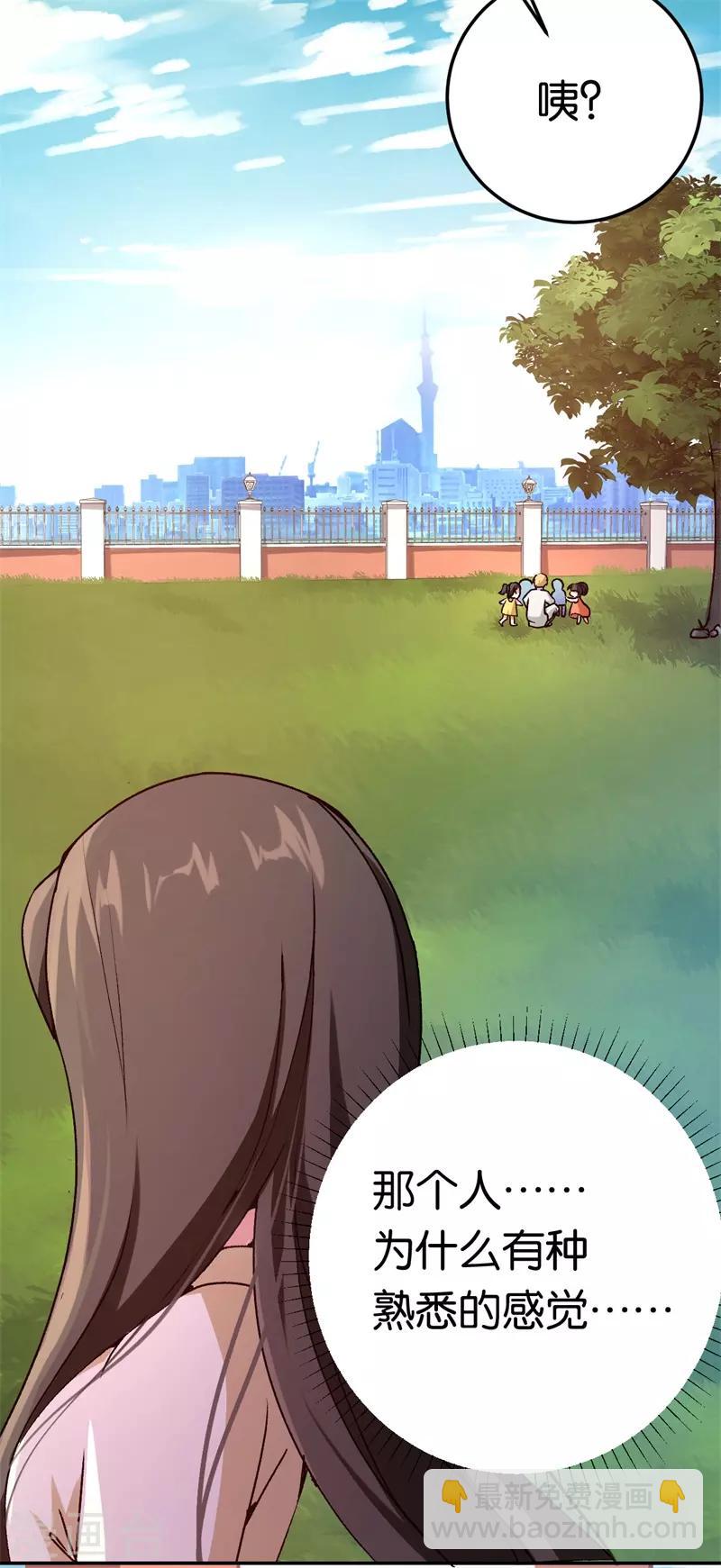 第43话 一个玉佛-第43话