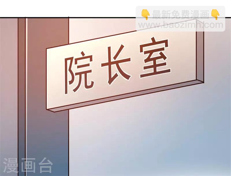 第43话 一个玉佛-第43话