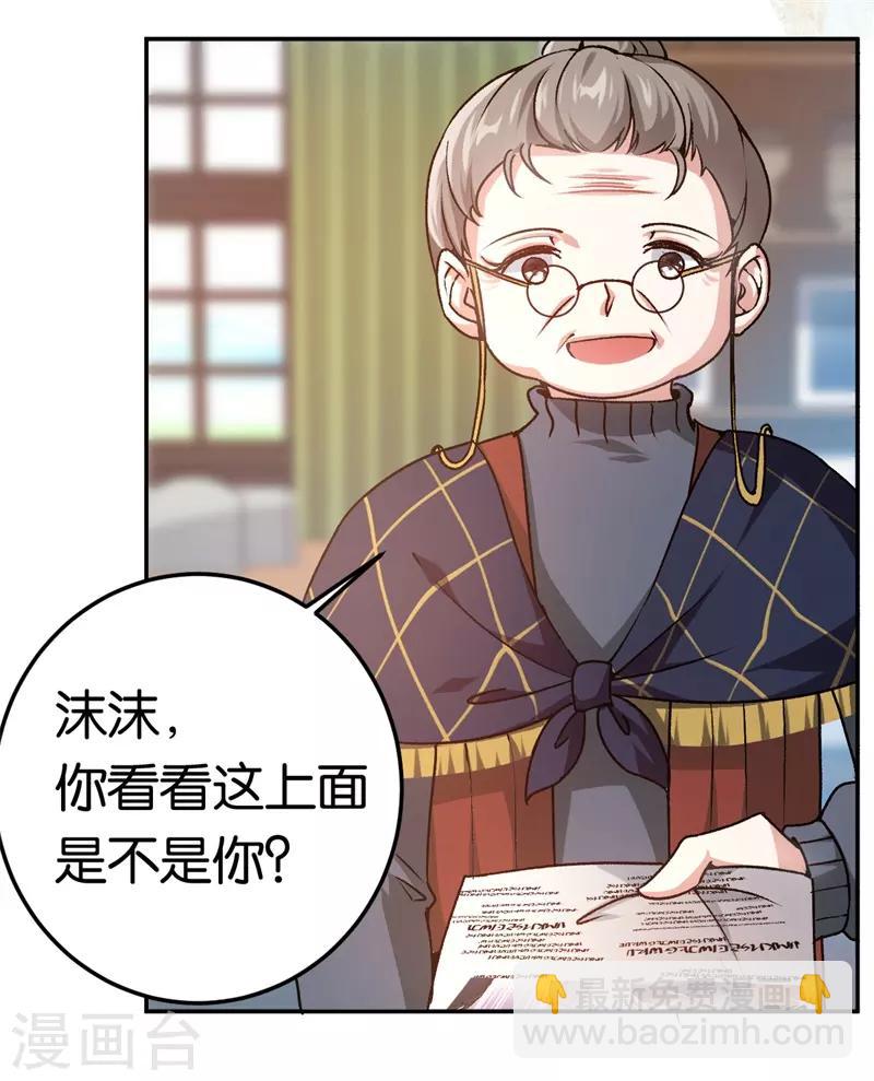 第43话 一个玉佛-第43话