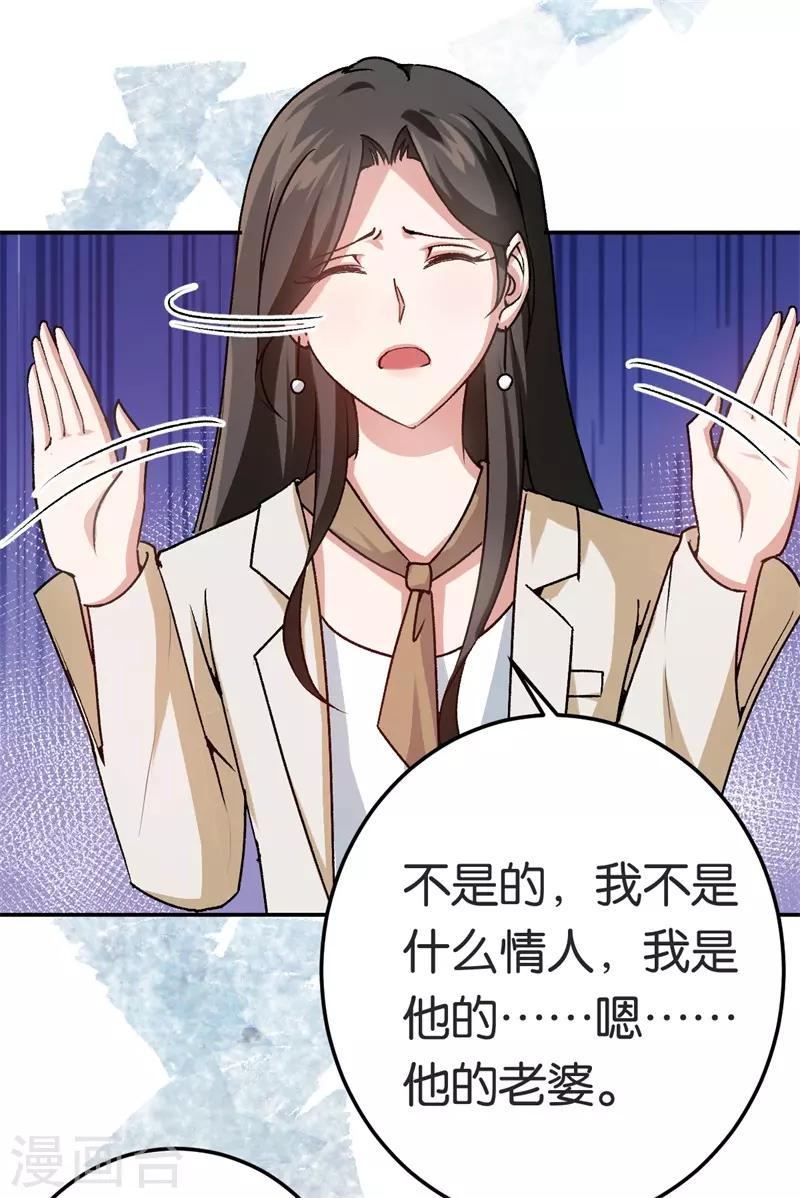 第43话 一个玉佛-第43话