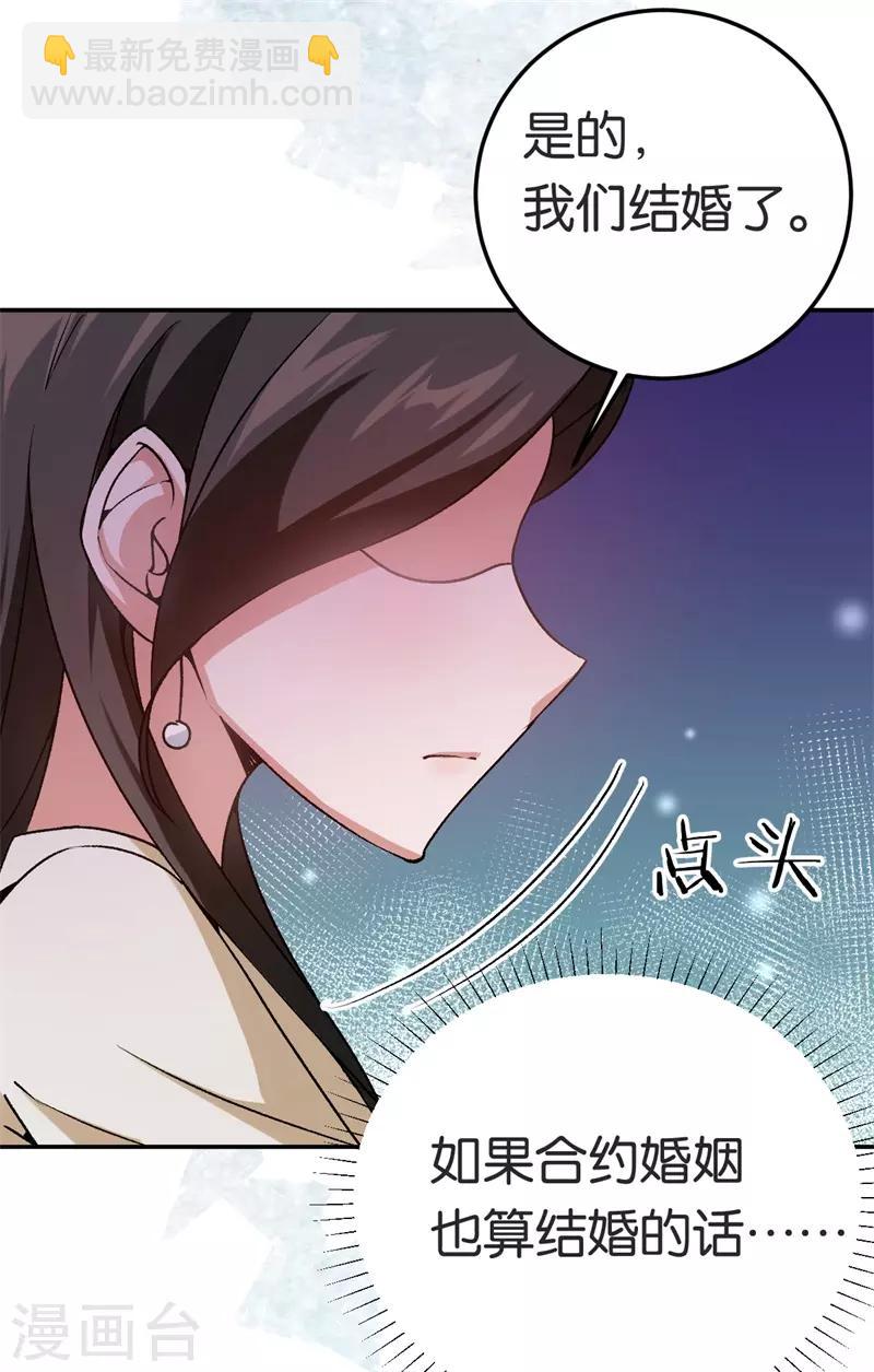 第43话 一个玉佛-第43话