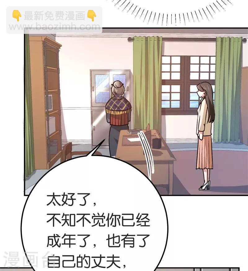 第43话 一个玉佛-第43话