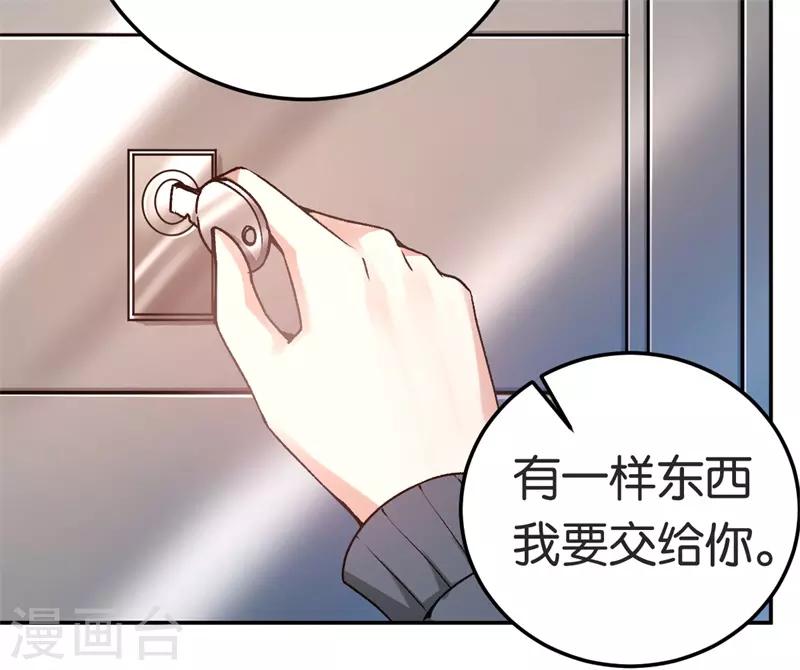 第43话 一个玉佛-第43话