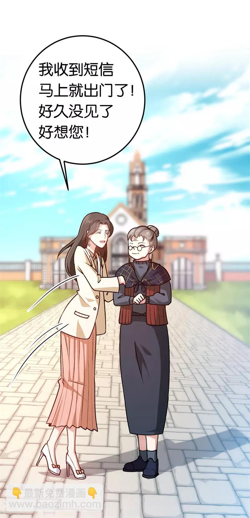 第43话 一个玉佛-第43话