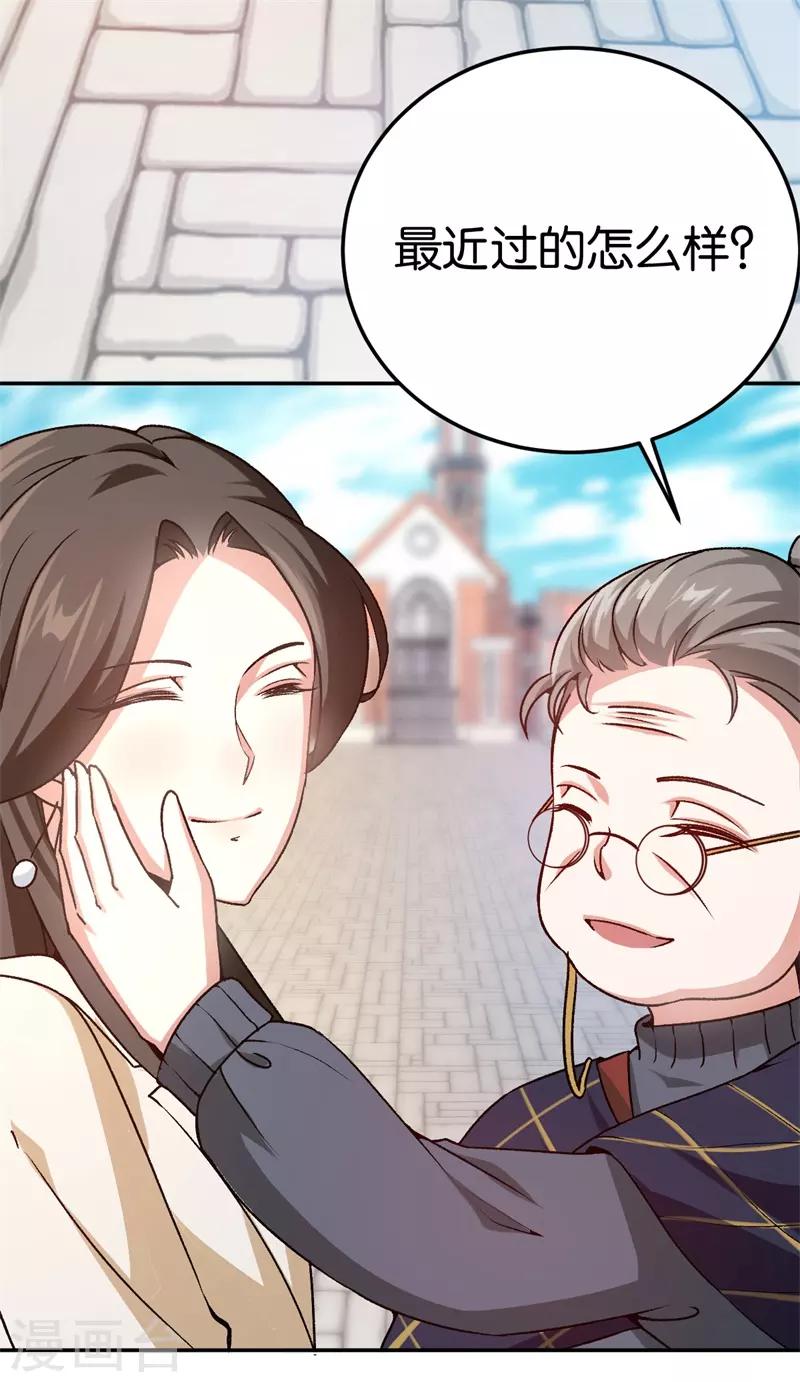 第43话 一个玉佛-第43话