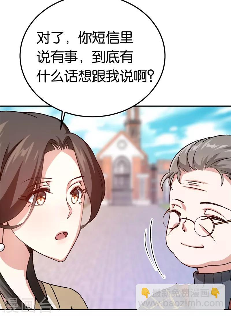 第43话 一个玉佛-第43话