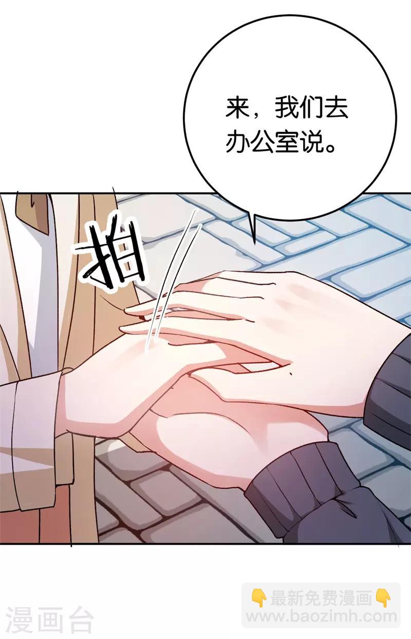 第43话 一个玉佛-第43话