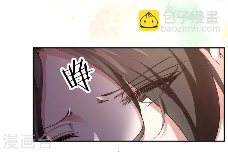 第45话 他受伤了-第45话